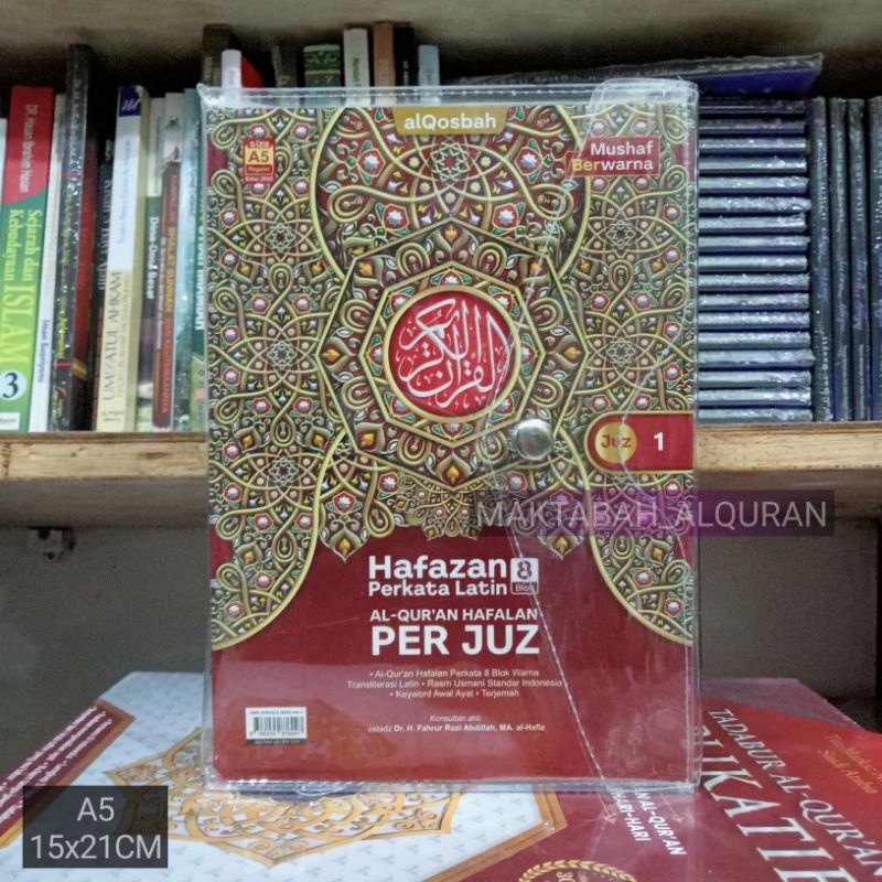 Jual AL QURAN A5 PER JUZ HAFAZAN LENGKAP JUZ 1 SAMPAI 30 JUZ HAFALAN 8 ...