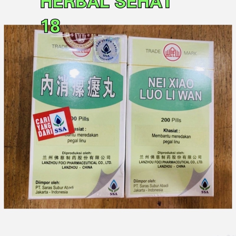 Jual NEI XIAO LUO LI WAN OBAT BENJOLAN KELENJAR GETAH BENING Gondok ...