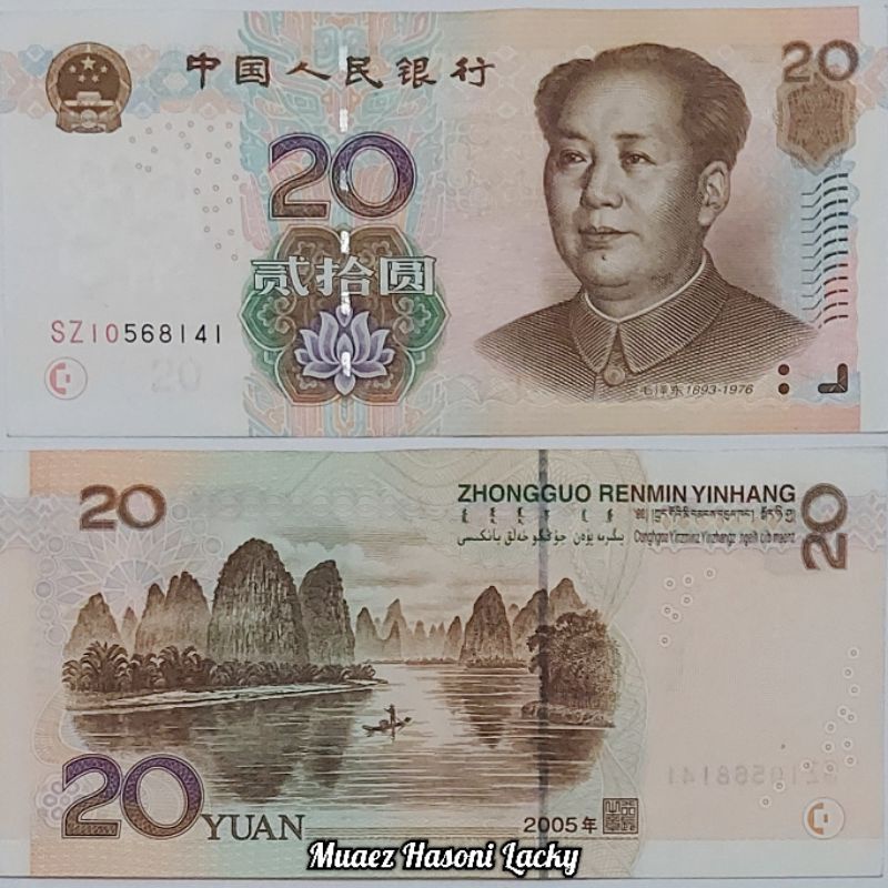Jual Koleksi Yuan China Pecahan 20 10 Dan 5 Yuan Original | Shopee ...