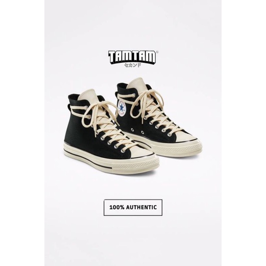 Converse x fog essentials online