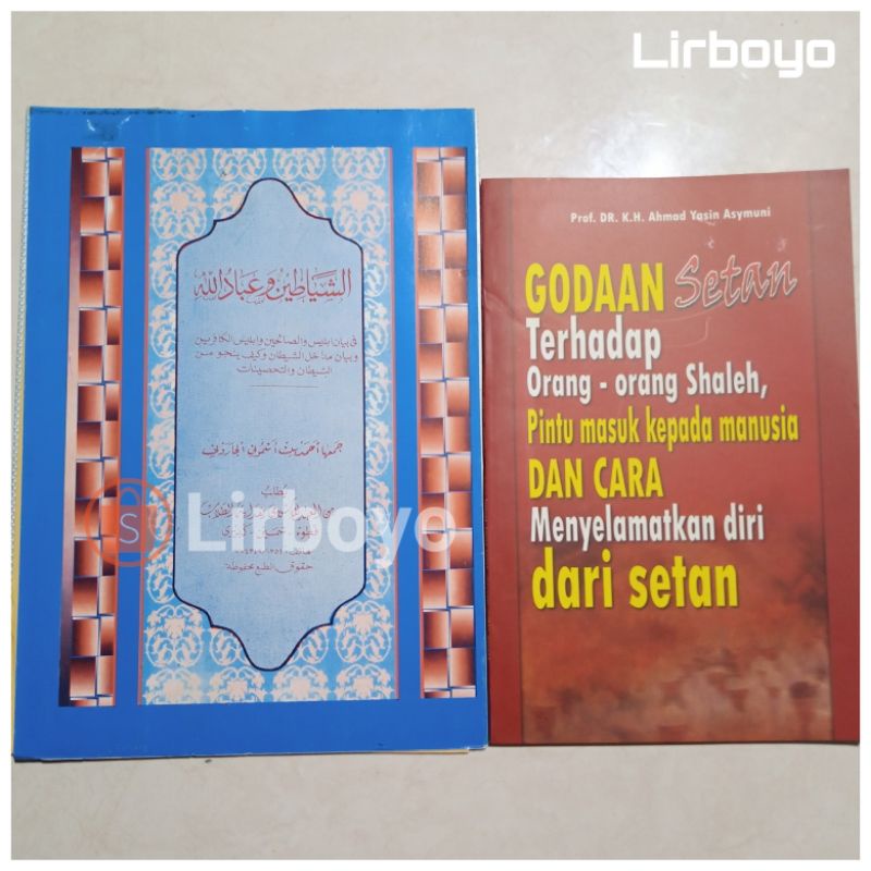 Jual terjemah kitab as syayatin wa ibadulloh kosongan makna pesantren ...