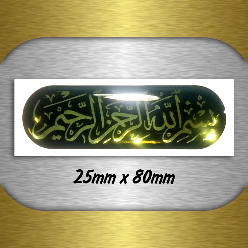 Jual Sticker Bismillah Gold Silver Timbul Shopee Indonesia