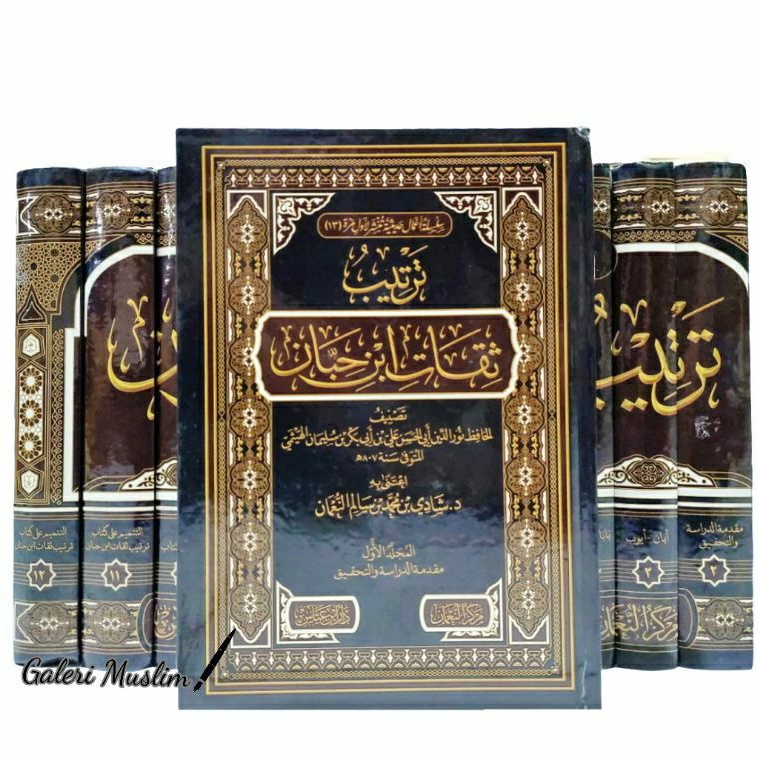 Jual Tartib tsiqot ibni hibban - التتميم على كتاب ترتيب ثقات ابن حبان 1 ...