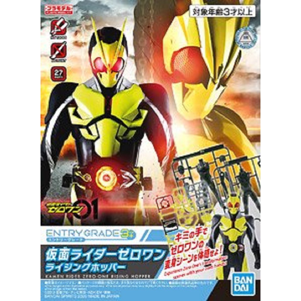 thumbnail image 2 of Kamen Rider Zero One Rising Hopper Render 2 By SPIDEYDONBROSREVICE On 2 of 14