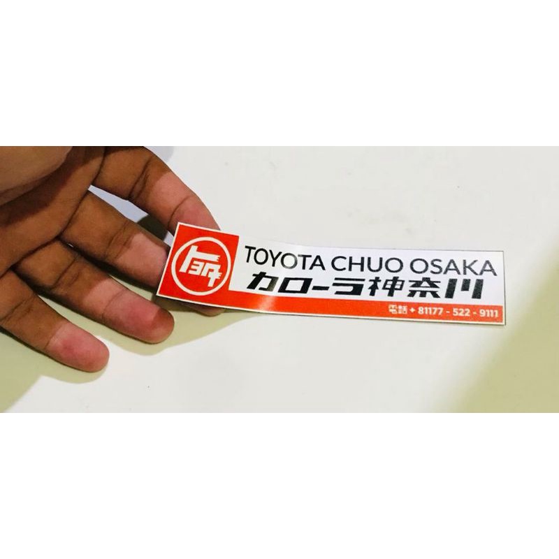 Jual Sticker JDM Toyota Chuo Osaka Shopee Indonesia