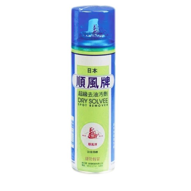Jual Dry Solvee Cairan pembersih minyak di kain | Shopee Indonesia