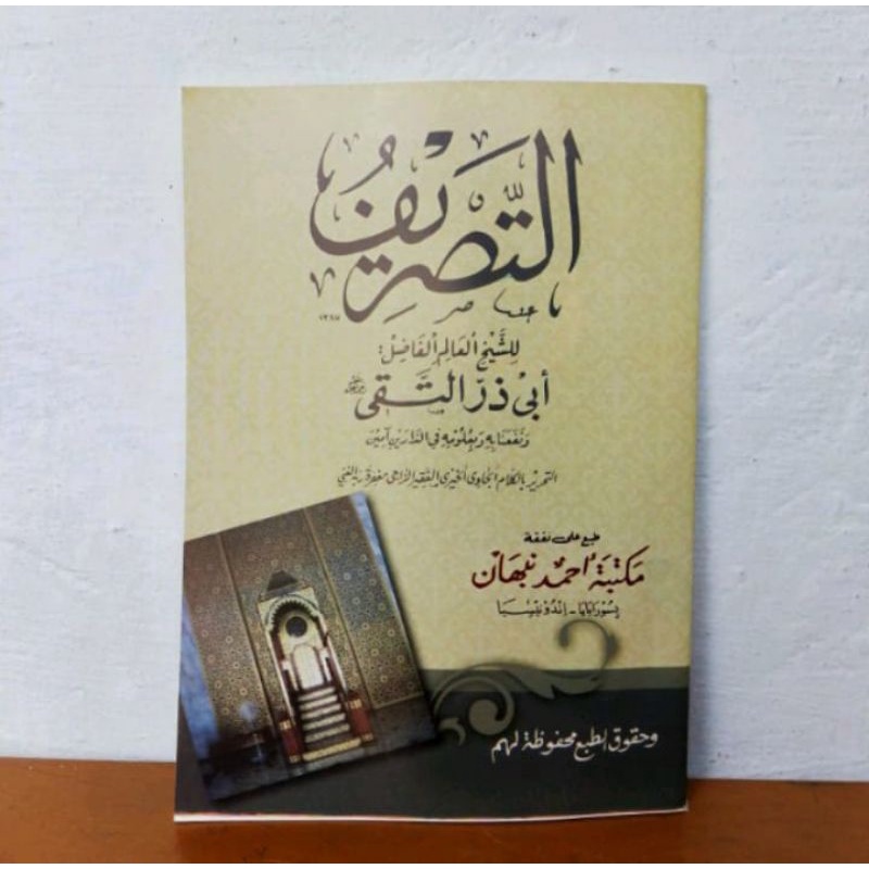 Jual Tasrif I Kitab Tasrif I Kitab Tasrifan I Kitab At Tashrif Syekh ...
