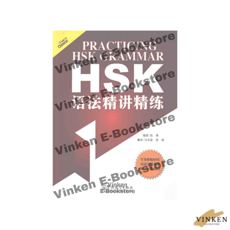 Jual BestSeller Practicing HSK Grammar For Beginner-Intermediate ...