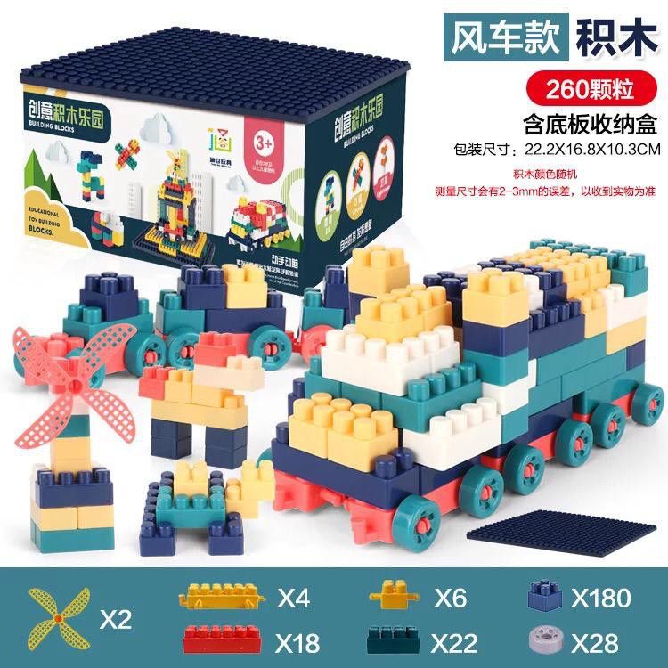 Jual Block Anak Kreatif 260 PCS PREMIUM / Mainan Balok Susun Duplo ...
