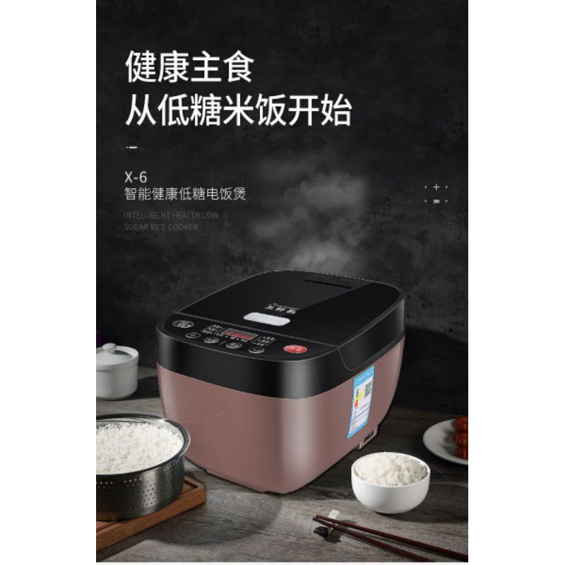 Jual Rice cooker rendah gula buat diabetes low carbo less sugar