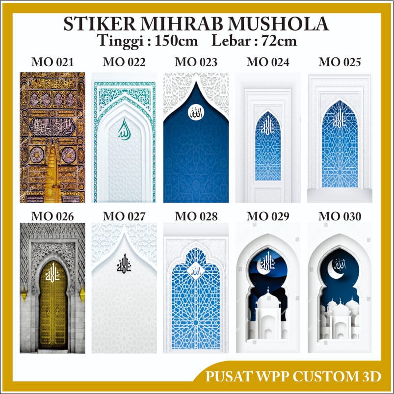 Jual PUSAT Stiker Dinding Mushola Mihrab 75x150cm, Sticker Wallpaper ...