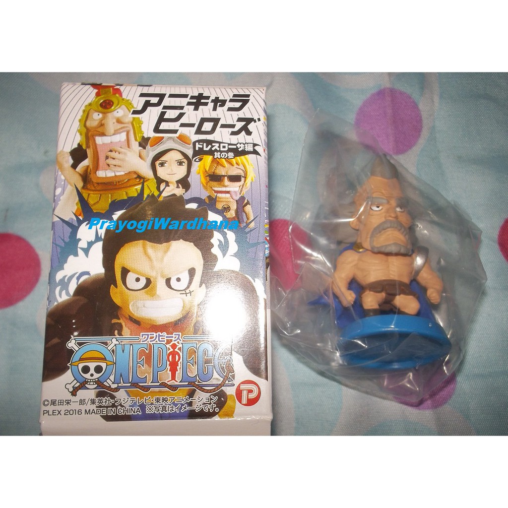 Jual MBH Dressrosa Part 3 King Riku (MIP) | Shopee Indonesia