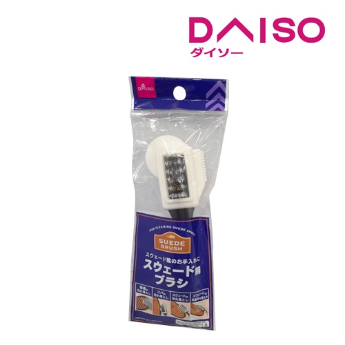 Jual Daiso Suede Brush Shopee Indonesia