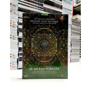 Jual AL-QUR'AN AL-HUFAZ PERKATA A4 ( AL-QUR'AN HAFALAN MUDAH DAN MUTQIN ...