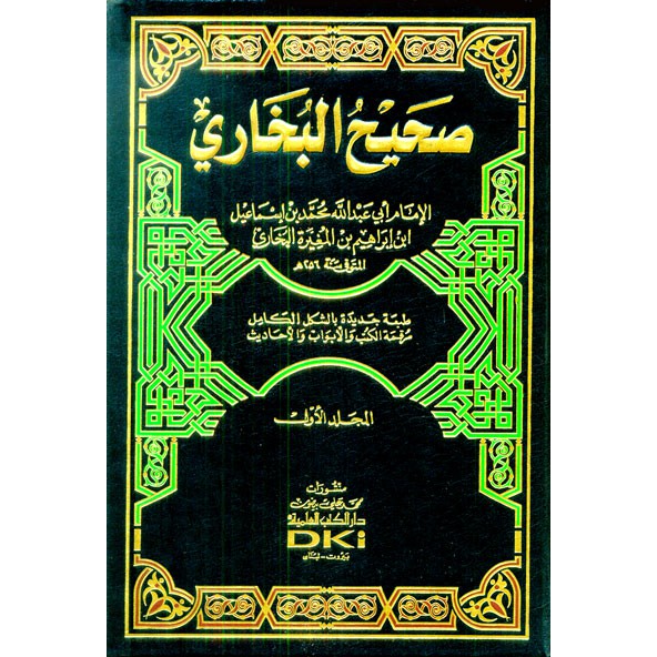 Jual Kitab Shahih Bukhari 4 Jilid Shohih Bukhori By Imam Bukharii