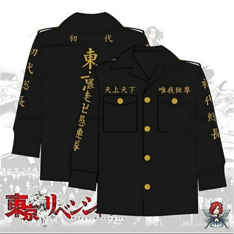 Jual Jaket Tokyo Manji Terlengkap u0026 Harga Terbaru Oktober 2023 | Shopee  Indonesia