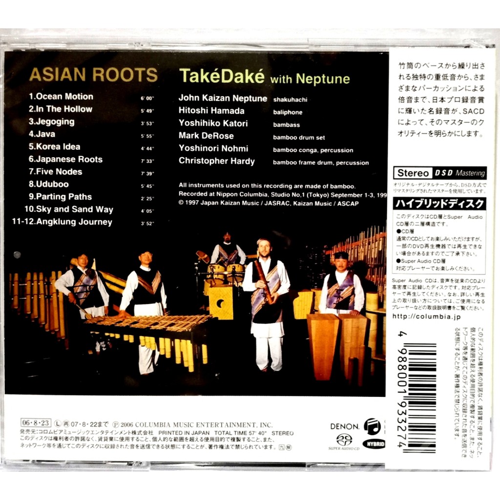 Jual SACD Take Dake with John Kaizan Neptune - Asian Roots | Shopee ...