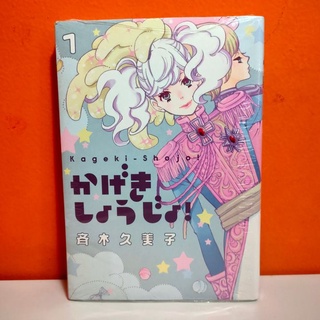 Jual Aneka Mahou Shoujo Tokushusen Terlengkap - Harga Murah Desember 2023