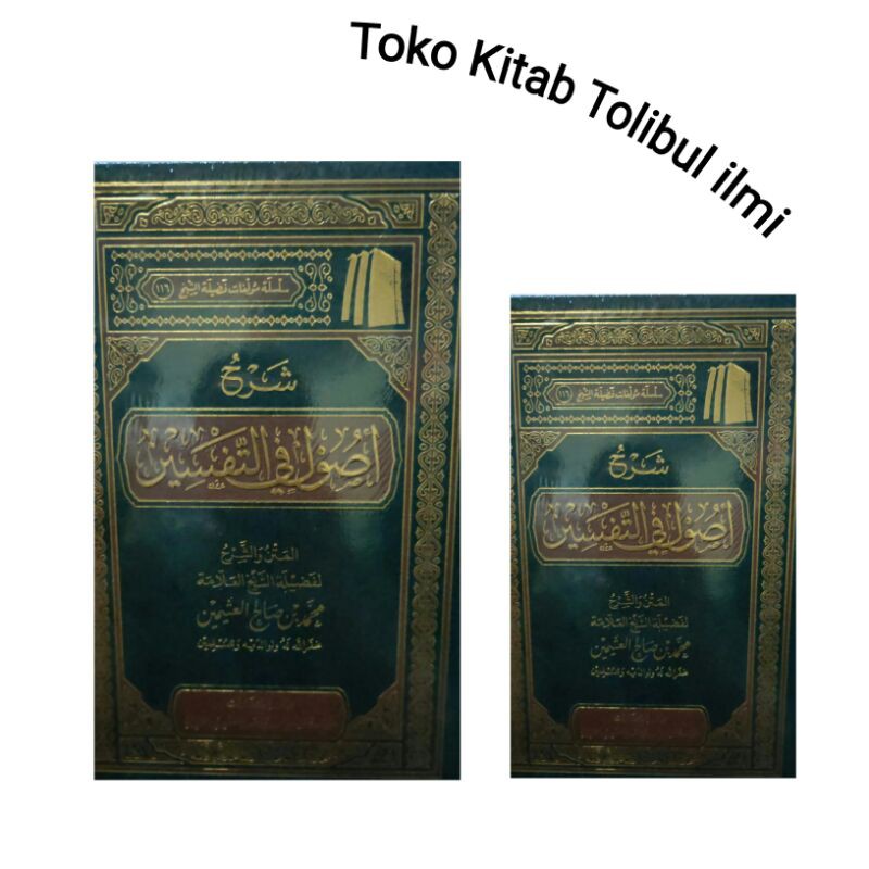 Jual شرح أصول في التفسير Syarah Ushul Fit Tafsir/ Syarah Ushul Tafsir ...