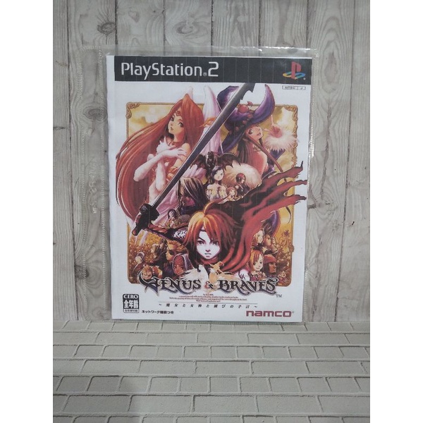 Time Crisis II - PlayStation 2 PS2 - NTSC-J JAPAN - Complet