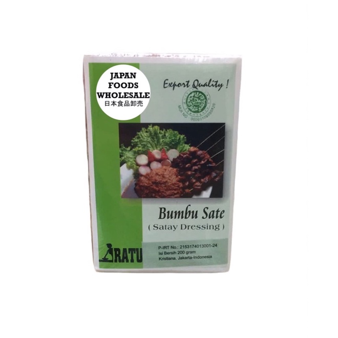 Saté (satay) en Poudre  Bumbu Kacang - Asli 200 g