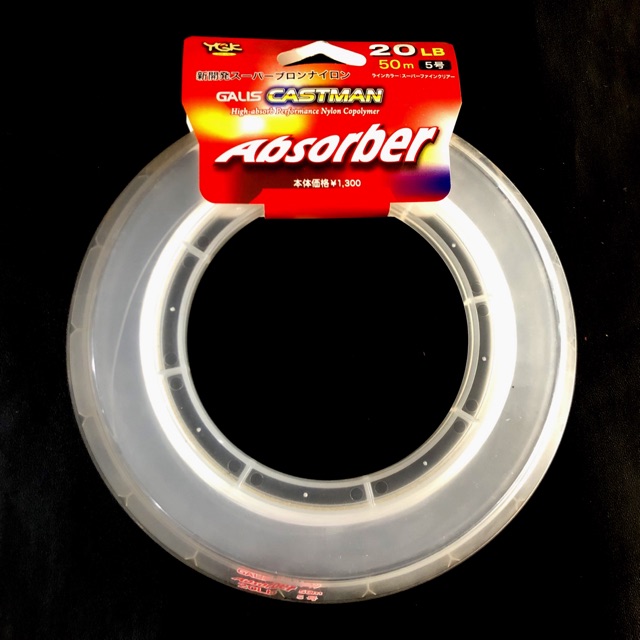 Linha De Pesca Leader X-braid Castman Absorber N° 8 30lb 50m