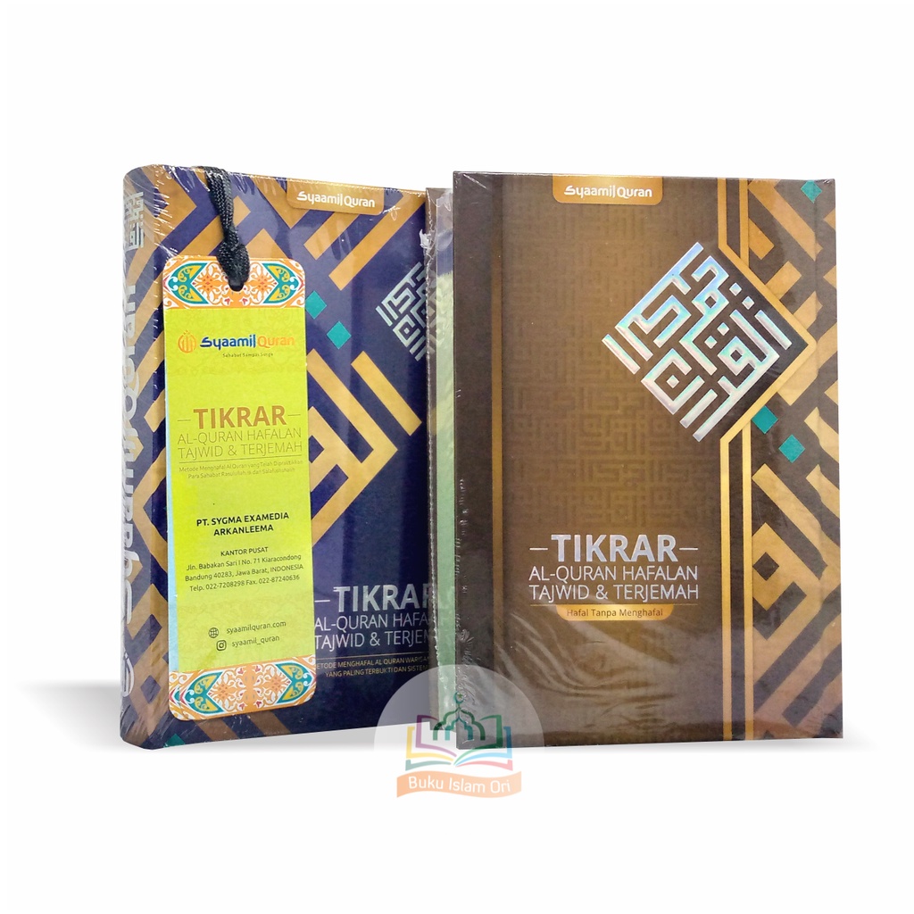 Jual Al-Quran Tikrar B6 HC KUFI - Mushaf Hafalan Tajwid Terjemah Kuufi ...