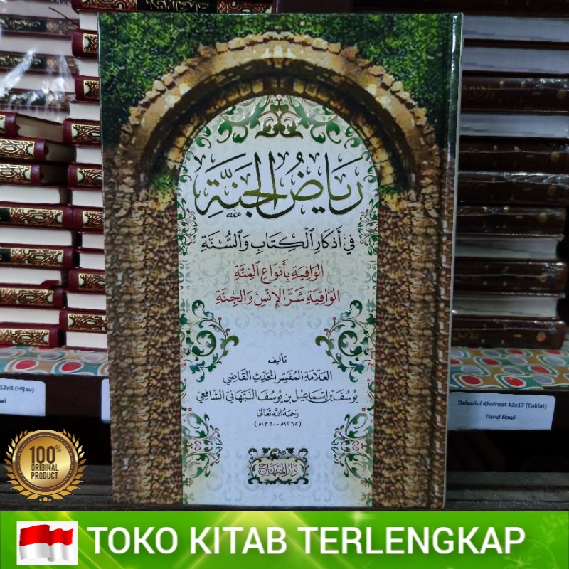 Jual Kitab Terlengkap Riyadhul Jannah / Riyadul Jannah - Imam Yusuf An ...