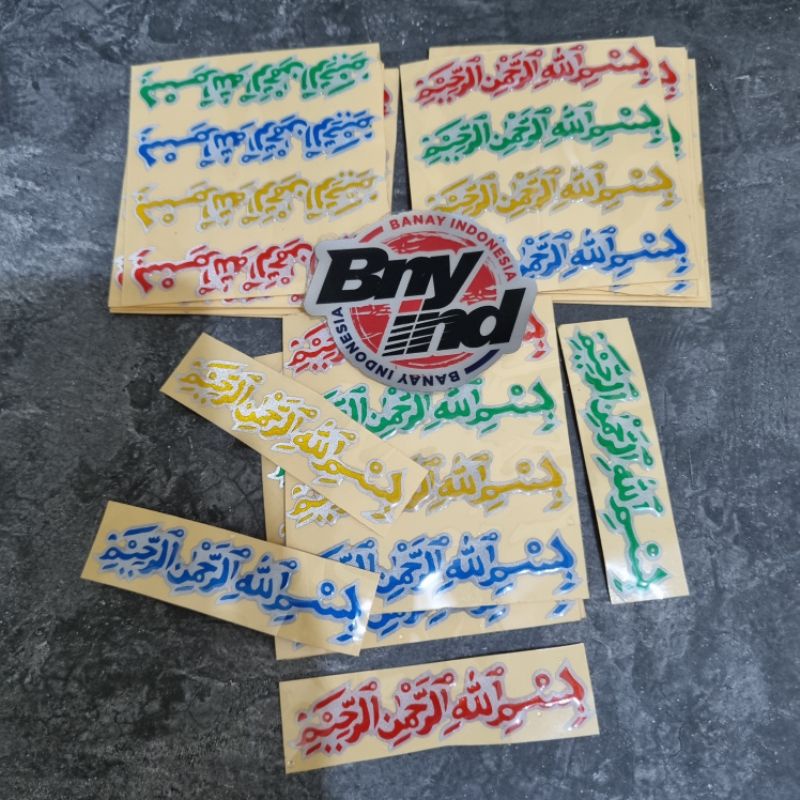 Jual Sticker Stiker Emblem Bismillah Kecil Timbul D Shopee Indonesia