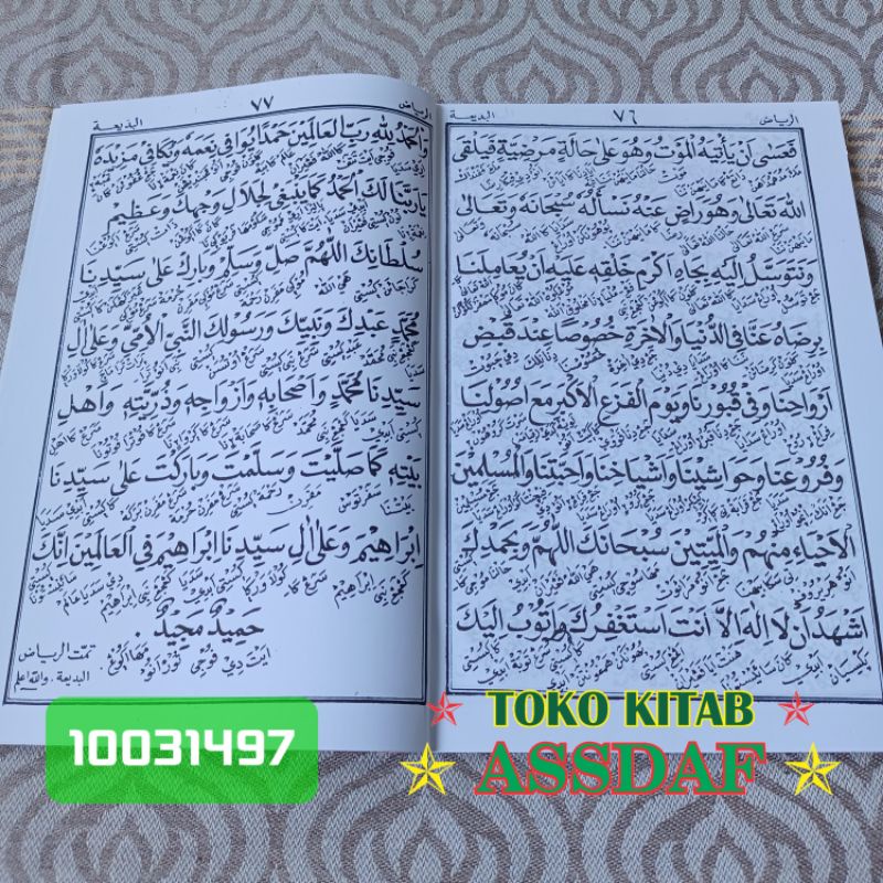 Jual kfq MATAN AR RIYADLUL BADI'AH terjemah gantung lugot sunda riyadul ...