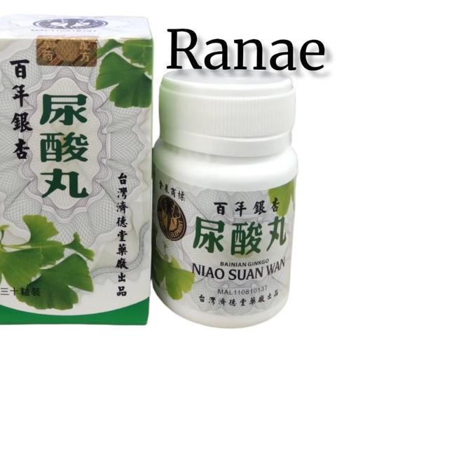 Jual niao xuan wan / niao sua n wan / niaosuanwan | Shopee Indonesia