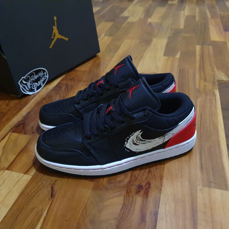 Jual Air Jordan 1 Brushstroke Swoosh Black Shopee Indonesia