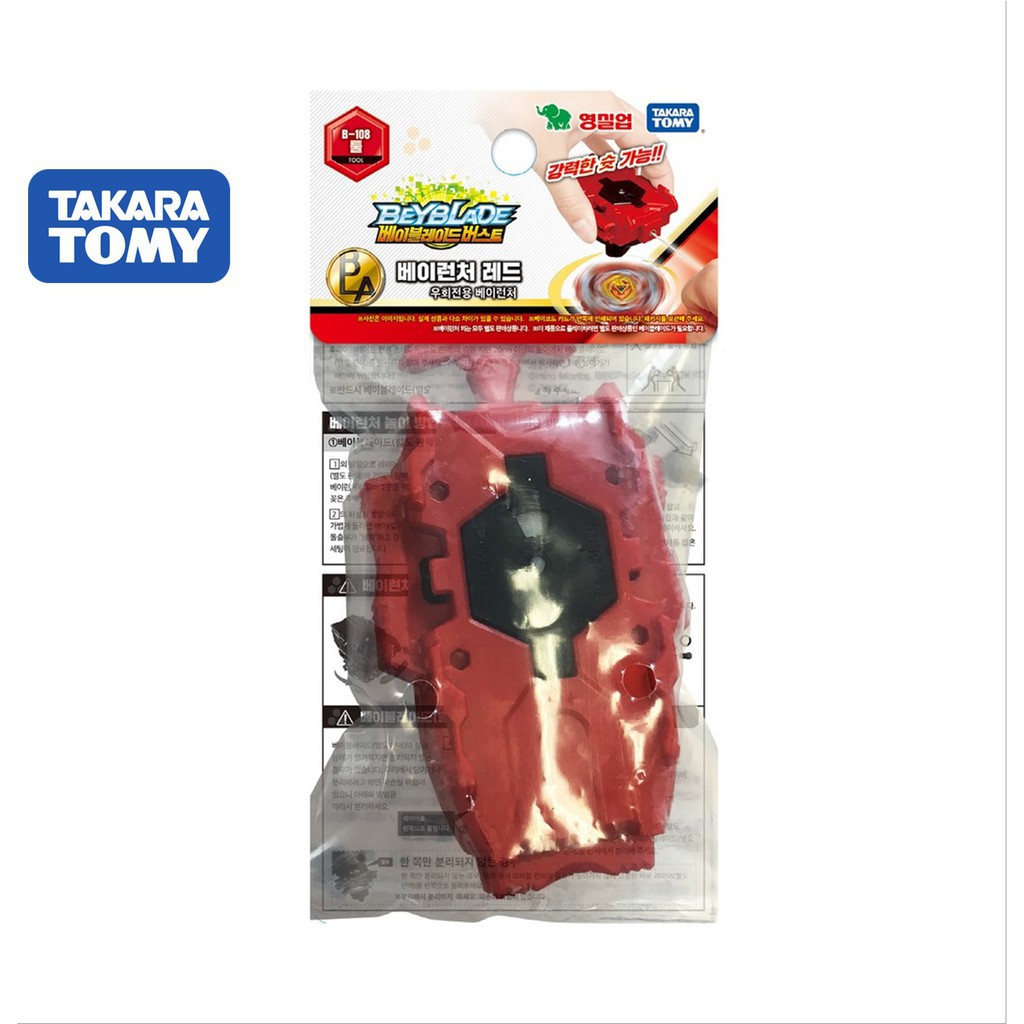 Jual Beyblade Burststring Takara Tomy Model B-108 Beylauncher Warna ...