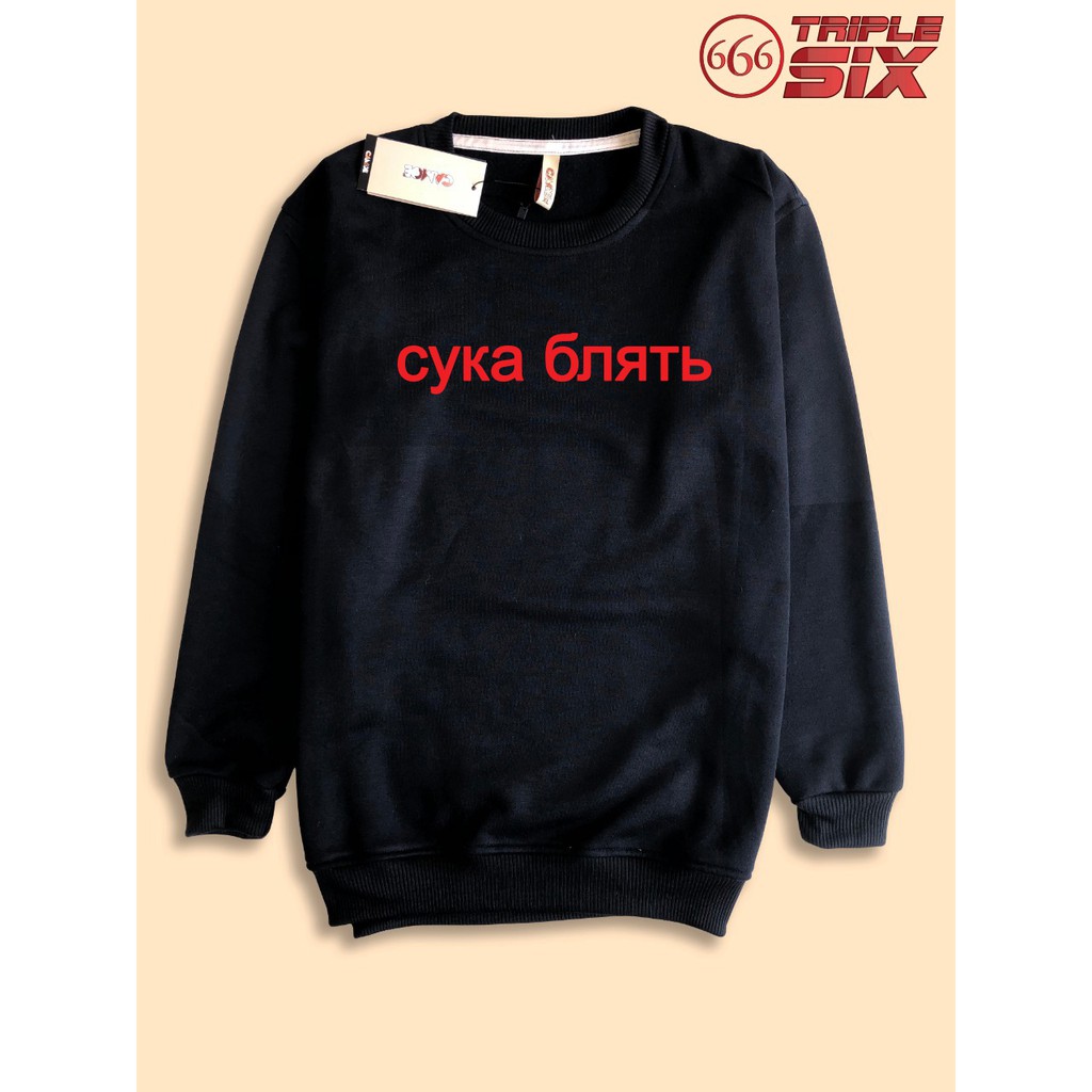 Jual Sweater Sweatshirt Cyka Blyat Russian Slur Shopee Indonesia