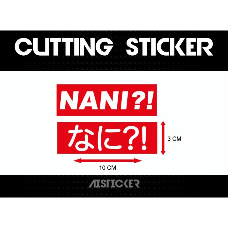 Jual STIKER STICKER NANI JEPANG CUTTING MURAH | Shopee Indonesia
