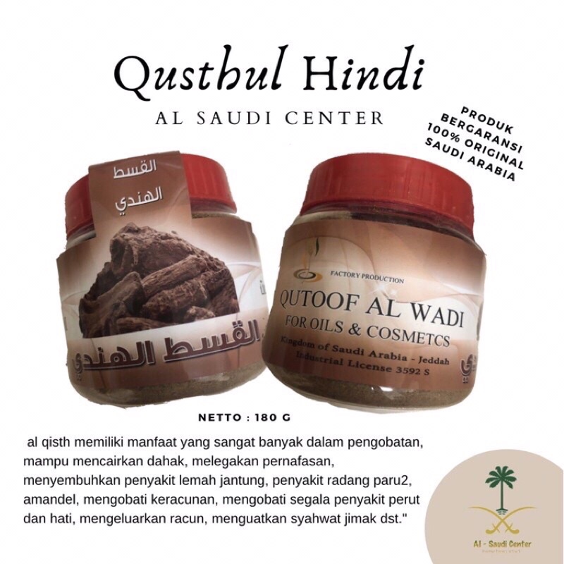 Jual Qusthul Hindi / Qist alhindi / Kayu India / Qustul Hindi Al Wadi ...