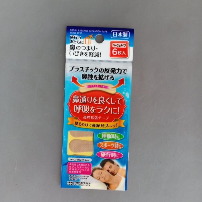 Jual >>>>] japan brand nasal strip anti ngorok isi 6 anti snore