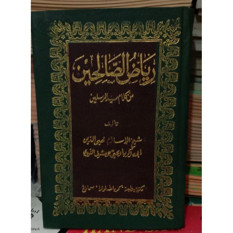 Jual Buku Kitab Riyadhus Shalihin Toha Putra Buku Pesantren Buku