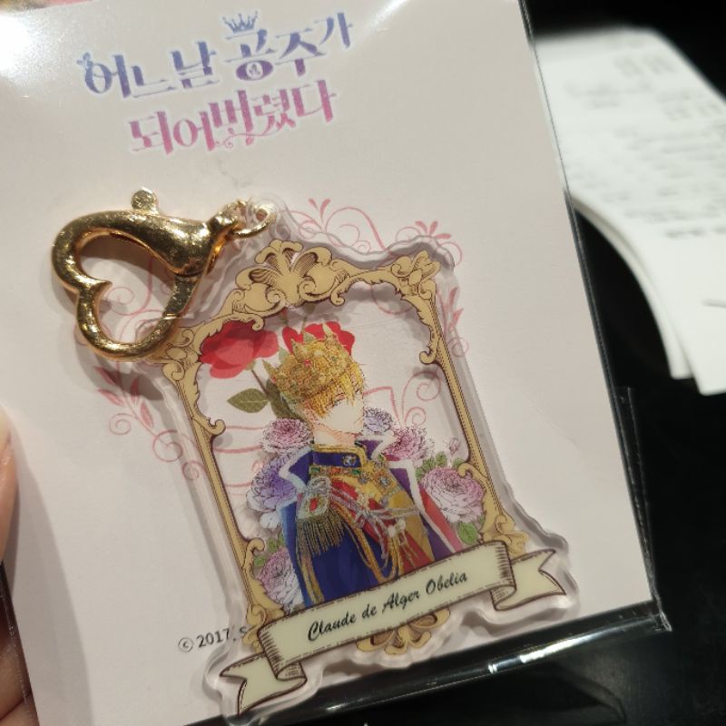 Jual KEYCHAIN CLAUDE ( OFFICIAL MERCH SUDDENLY I BECAME A PRINCESS ...