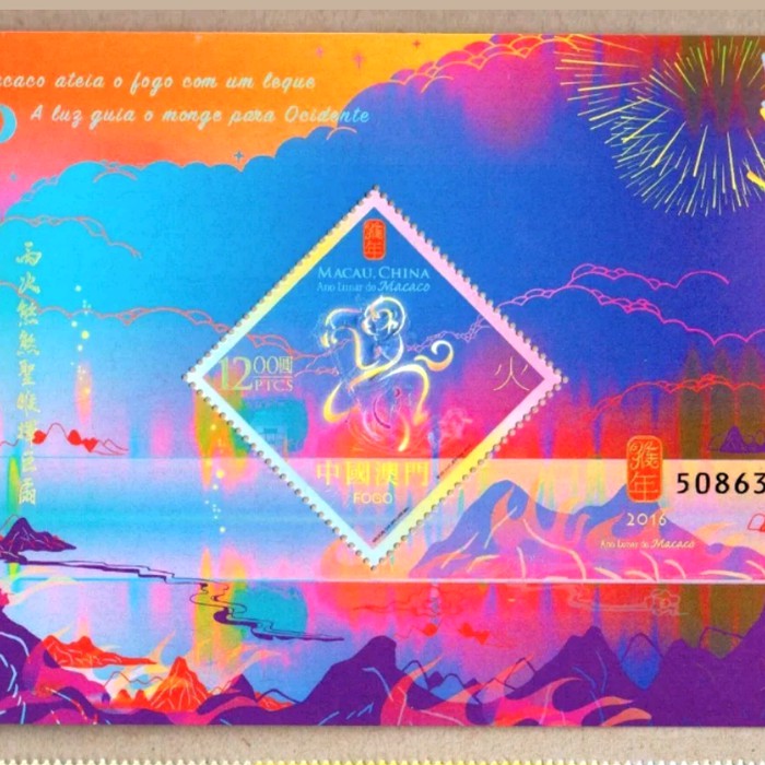 shio mati macau