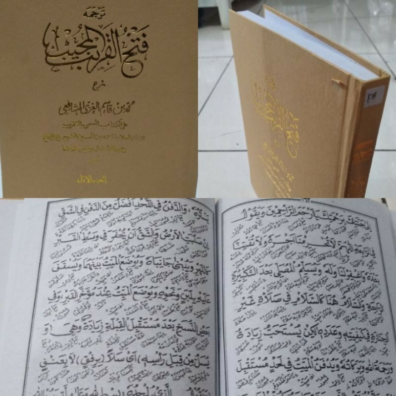 Jual Kitab Fathul Qorib Juz 1 Terjemah Sunda Shopee Indonesia