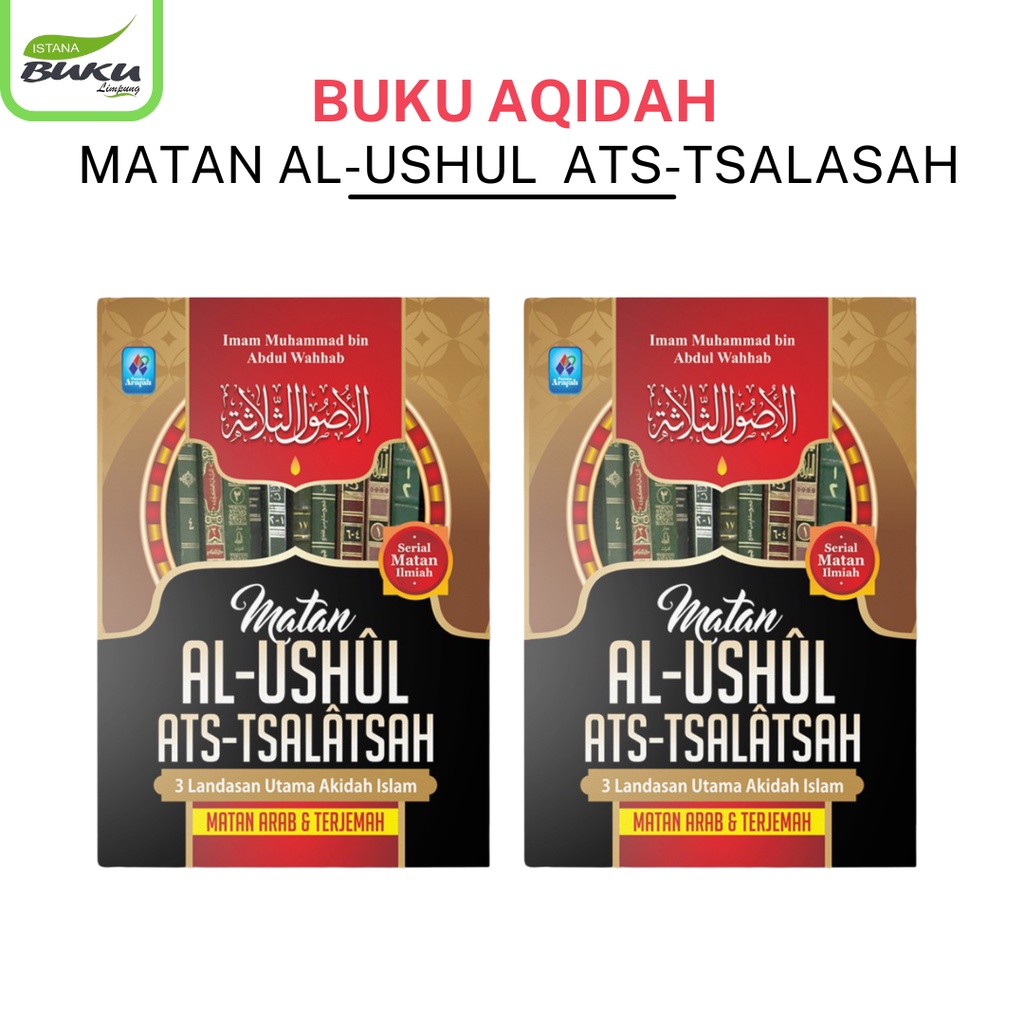 Jual Matan Al-Ushul Ats-Tsalatsah Pustaka Arafah Original - BUKU AQIDAH ...