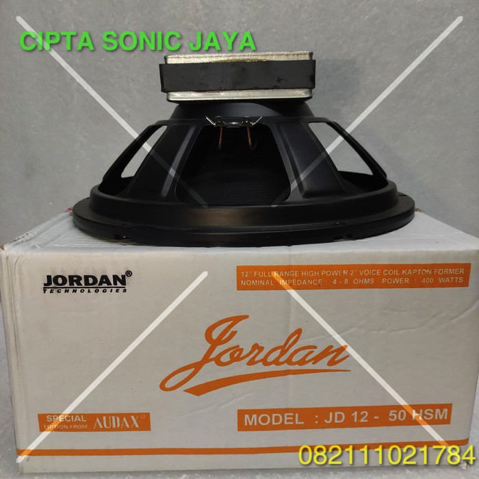 Speaker jordan 12 inch clearance