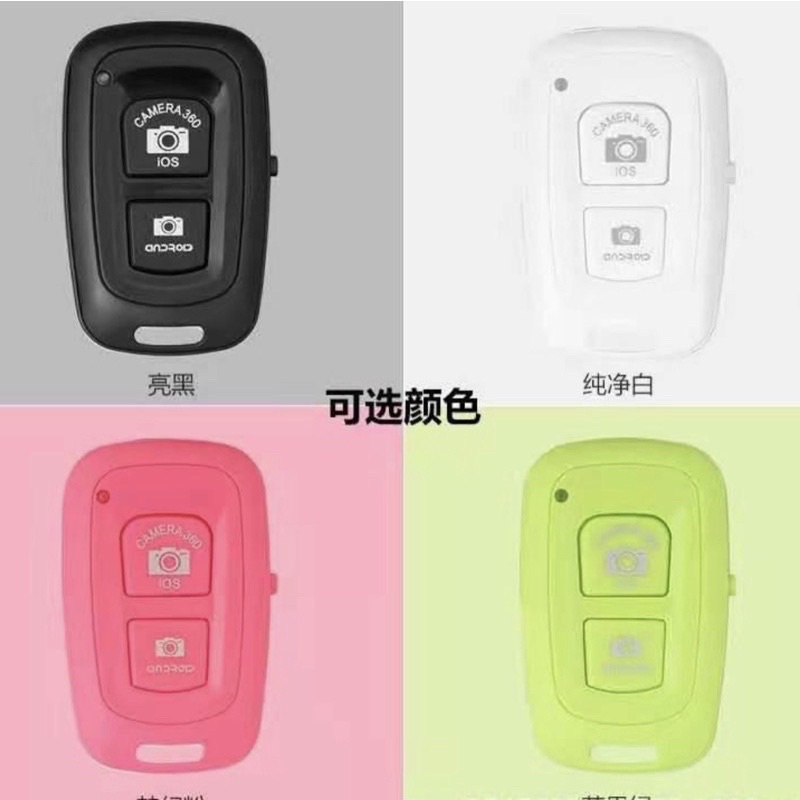Jual READY! Remote Bluetooth Shutter Camera / remote kamera jarak jauh ...