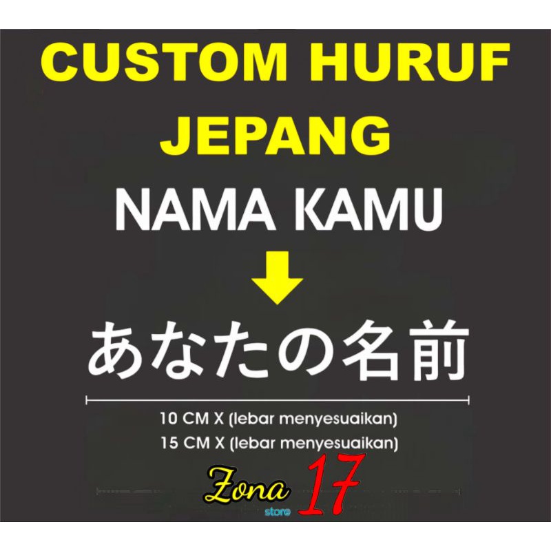 Jual STIKER CUSTOM NAMA HURUF JEPANG | Shopee Indonesia