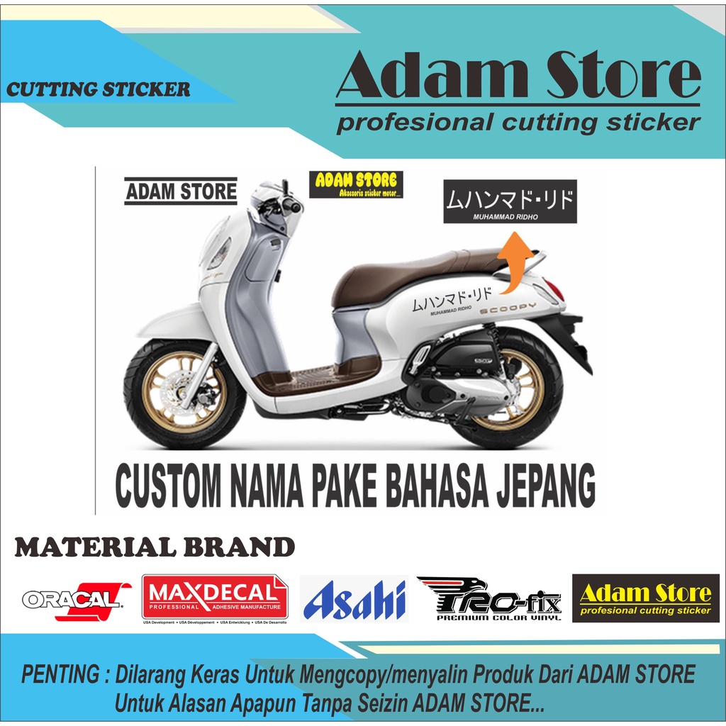 Jual Sticker Custom Nama Tulisan Jepang Sticker Custom Tulisan Japan