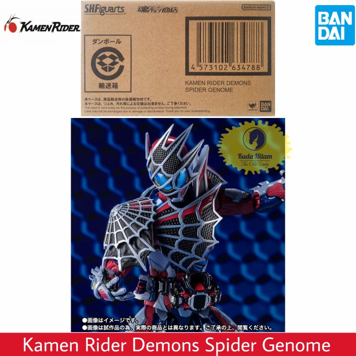 Bandai SHF Kamen Rider Demons Spider Genome Revice