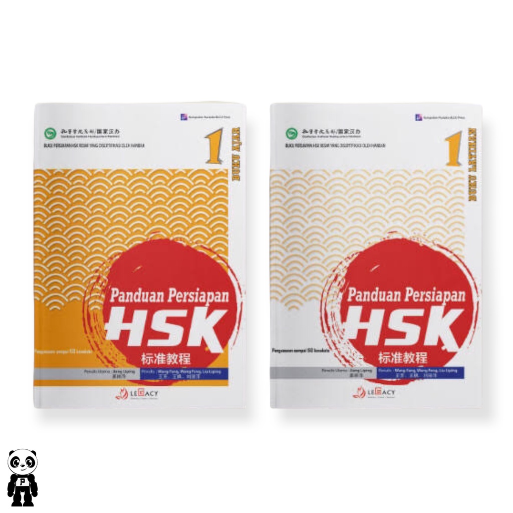 Jual Buku HSK 1 Panduan Persiapan HSK Set Buku Ajar Dan Buku Latihan ...