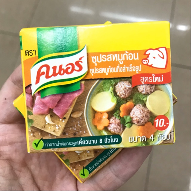 Jual ROYCO BABI / penyedap rasa babi bangkok / MSG NON HALAL / bumbu ...