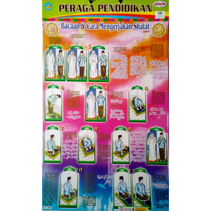 Jual Poster Anak Poster Edukasi Anak BIMBINGAN SHALAT DAN BERDOA ...